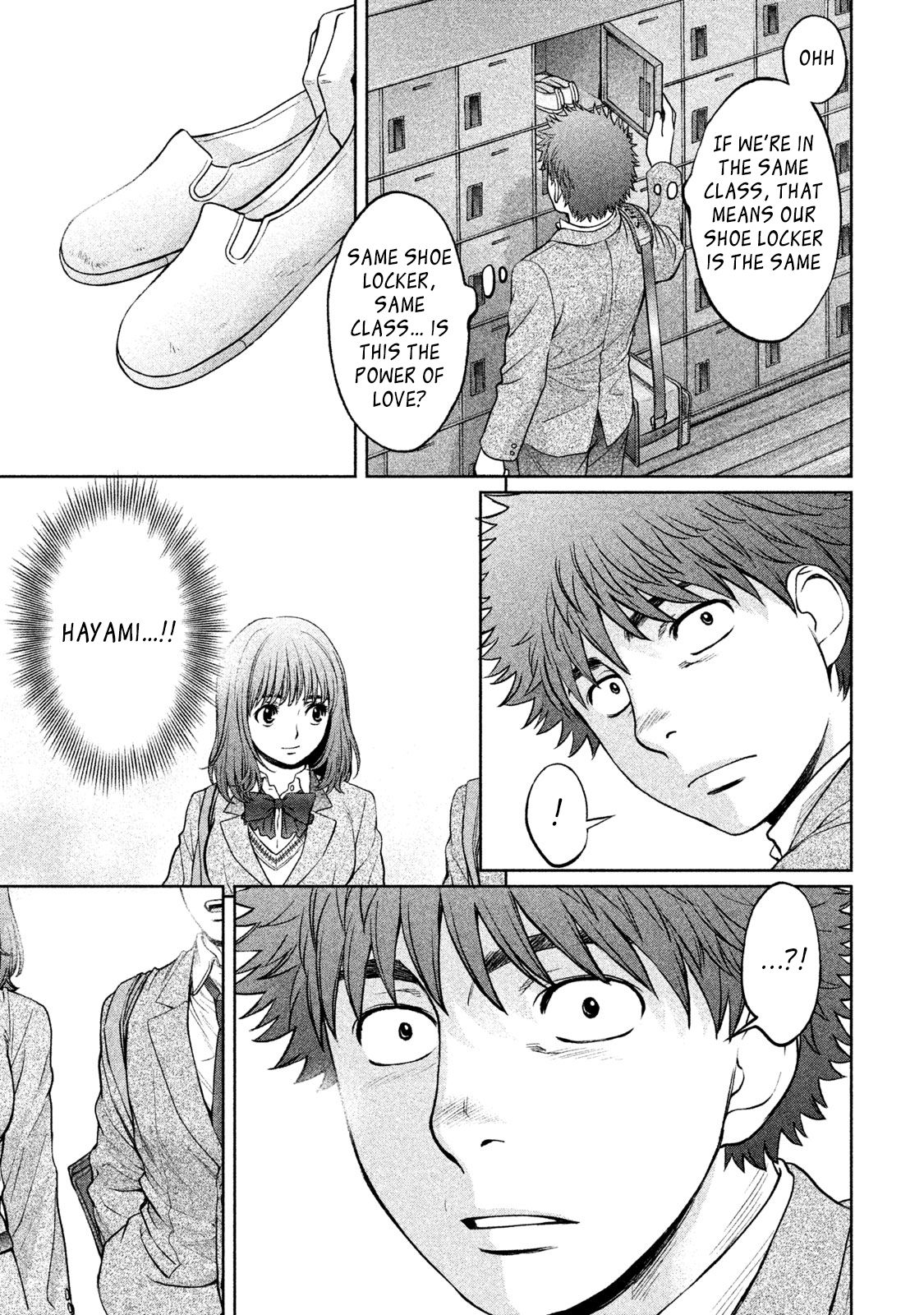 Page 7 of Chapter 176