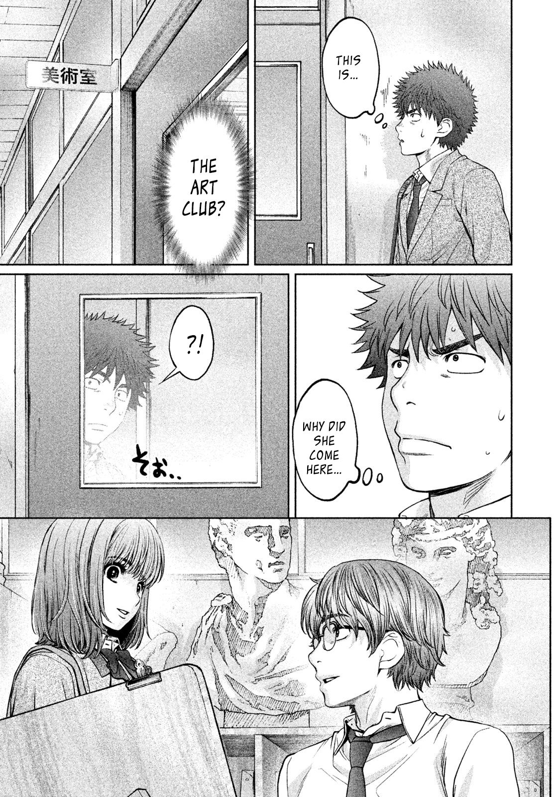 Page 13 of Chapter 176