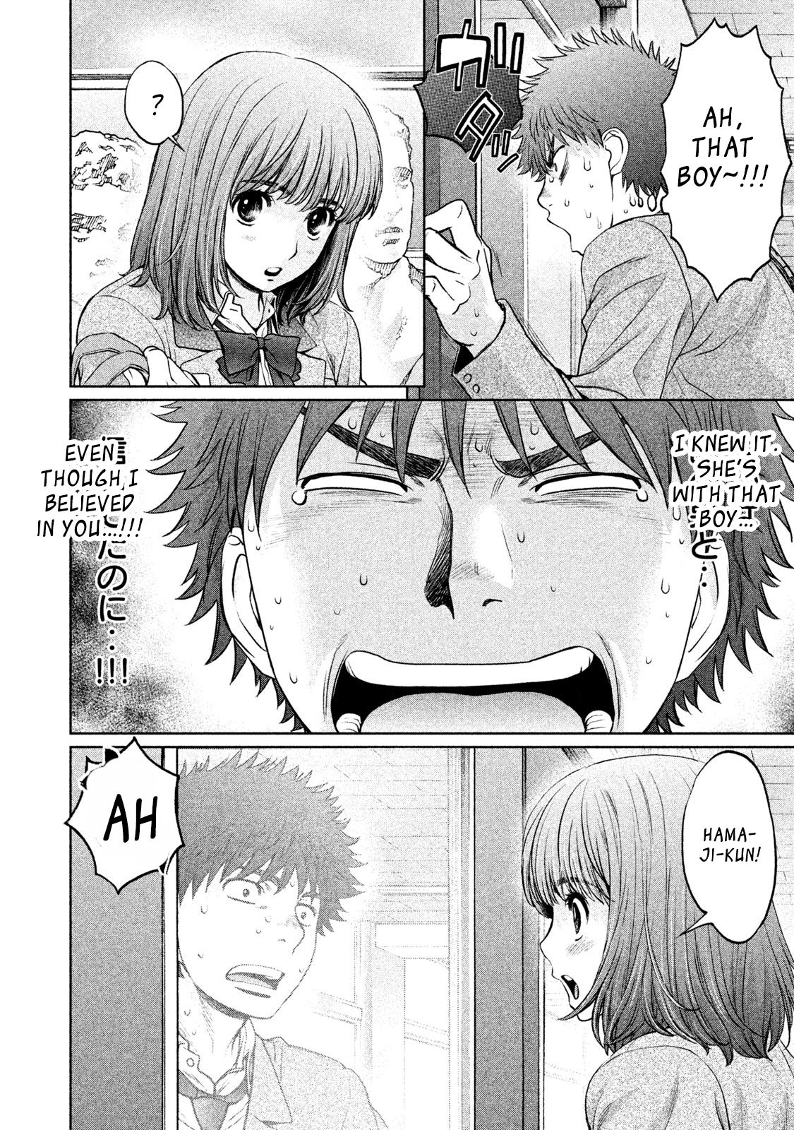 Page 14 of Chapter 176