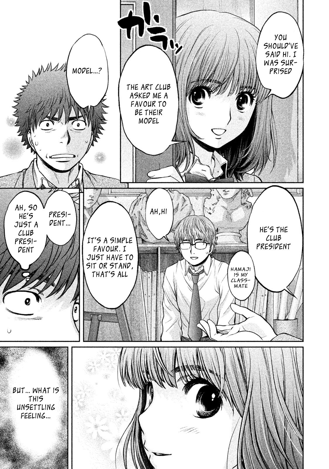 Page 15 of Chapter 176