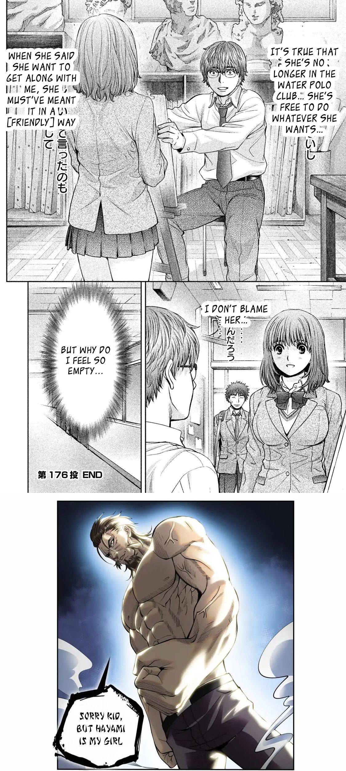 Page 16 of Chapter 176