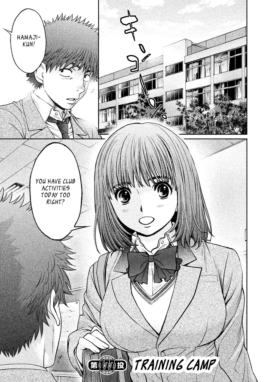 Page 1 of Chapter 177