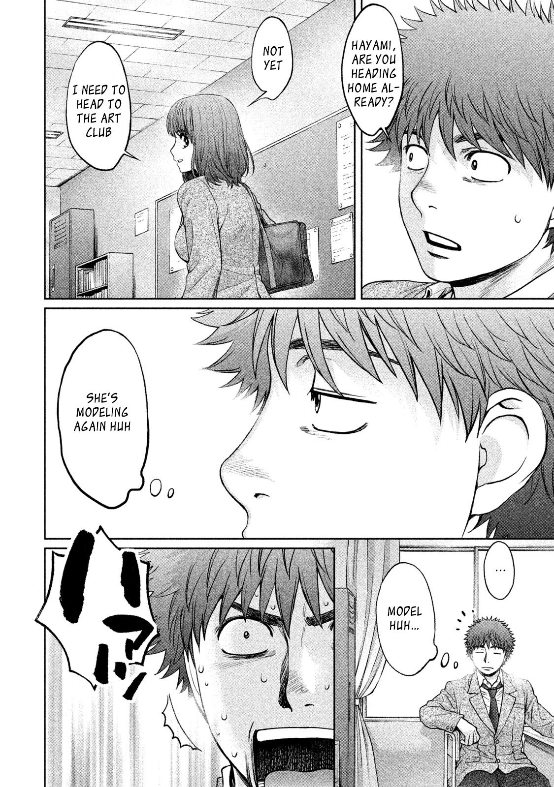 Page 2 of Chapter 177