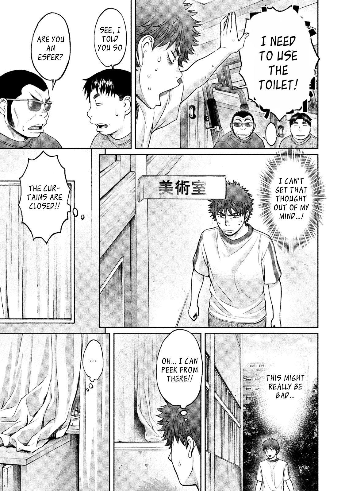 Page 5 of Chapter 177