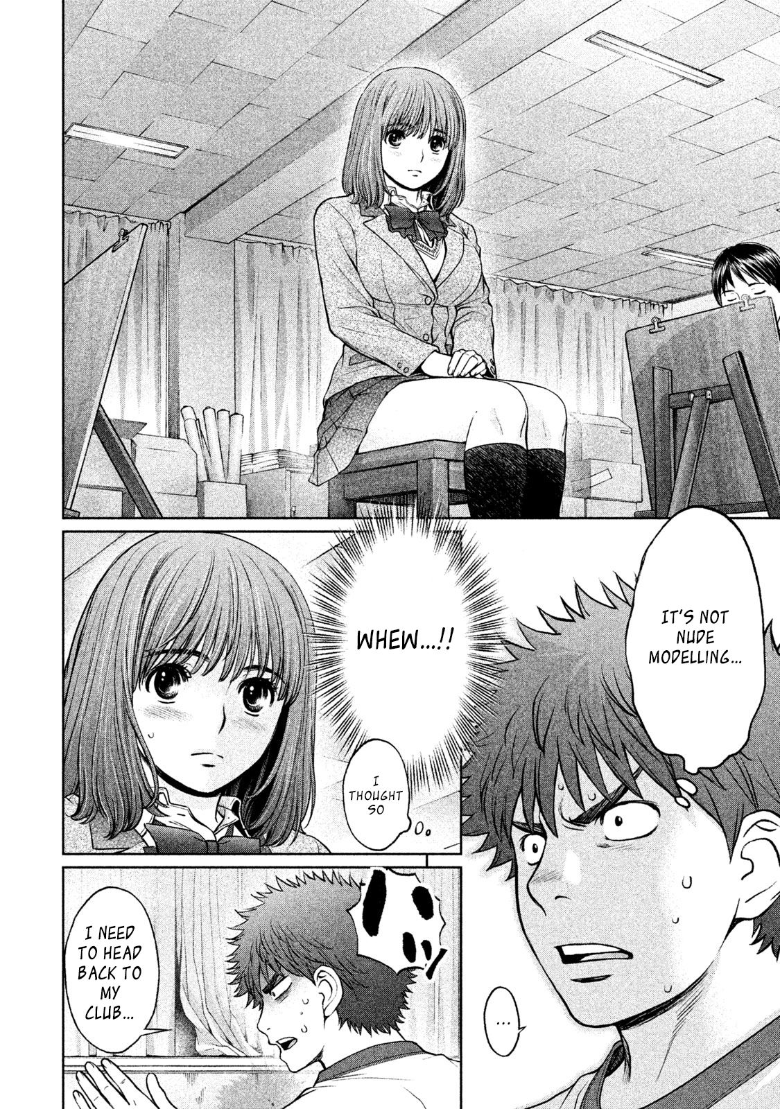 Page 6 of Chapter 177