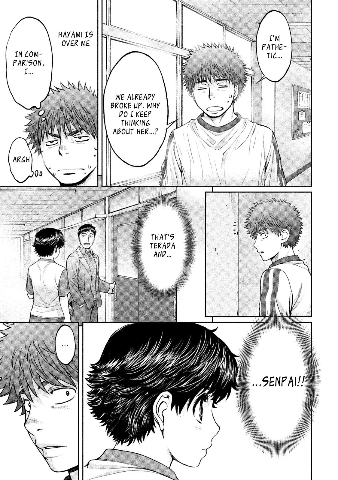 Page 7 of Chapter 177