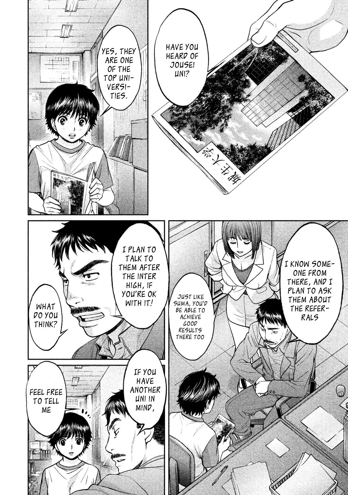 Page 8 of Chapter 177
