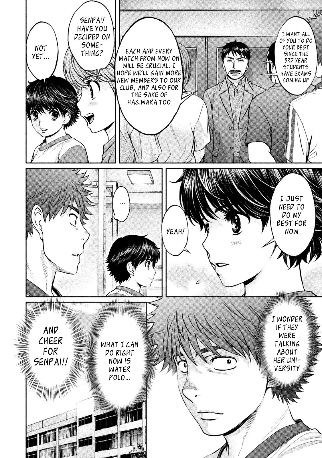 Page 10 of Chapter 177