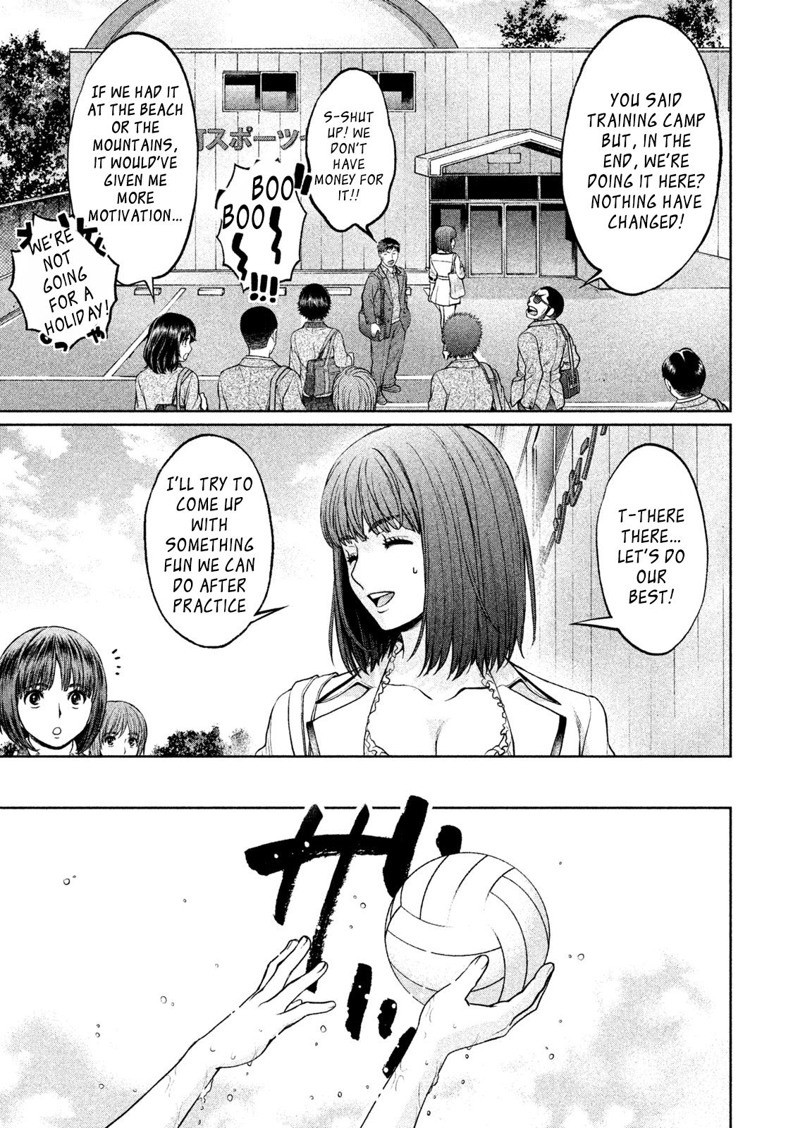 Page 11 of Chapter 177