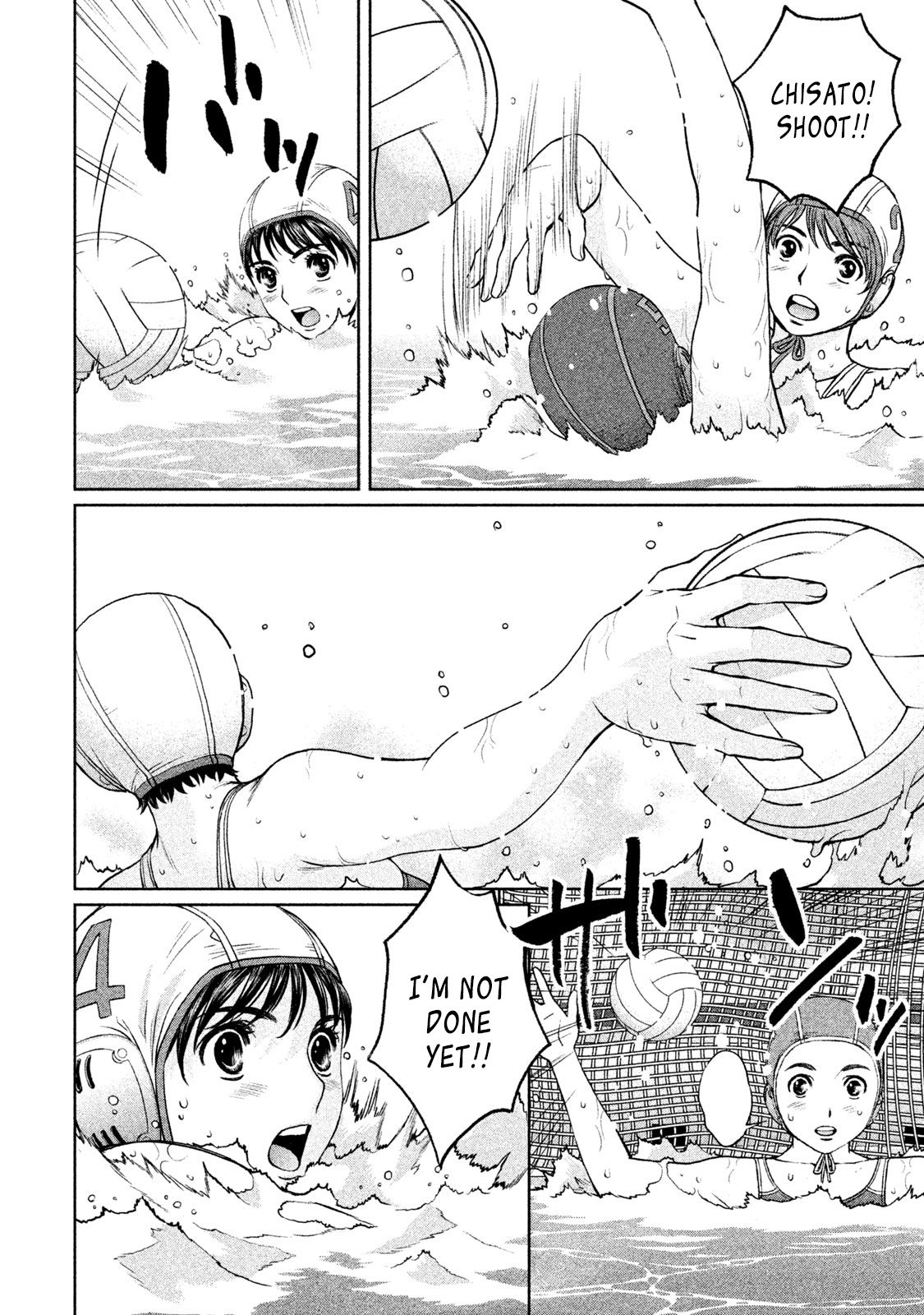 Page 12 of Chapter 177