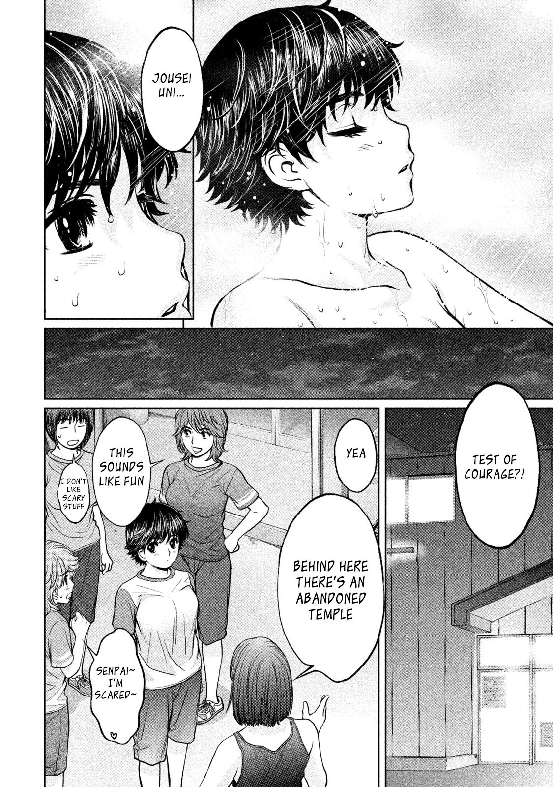Page 14 of Chapter 177