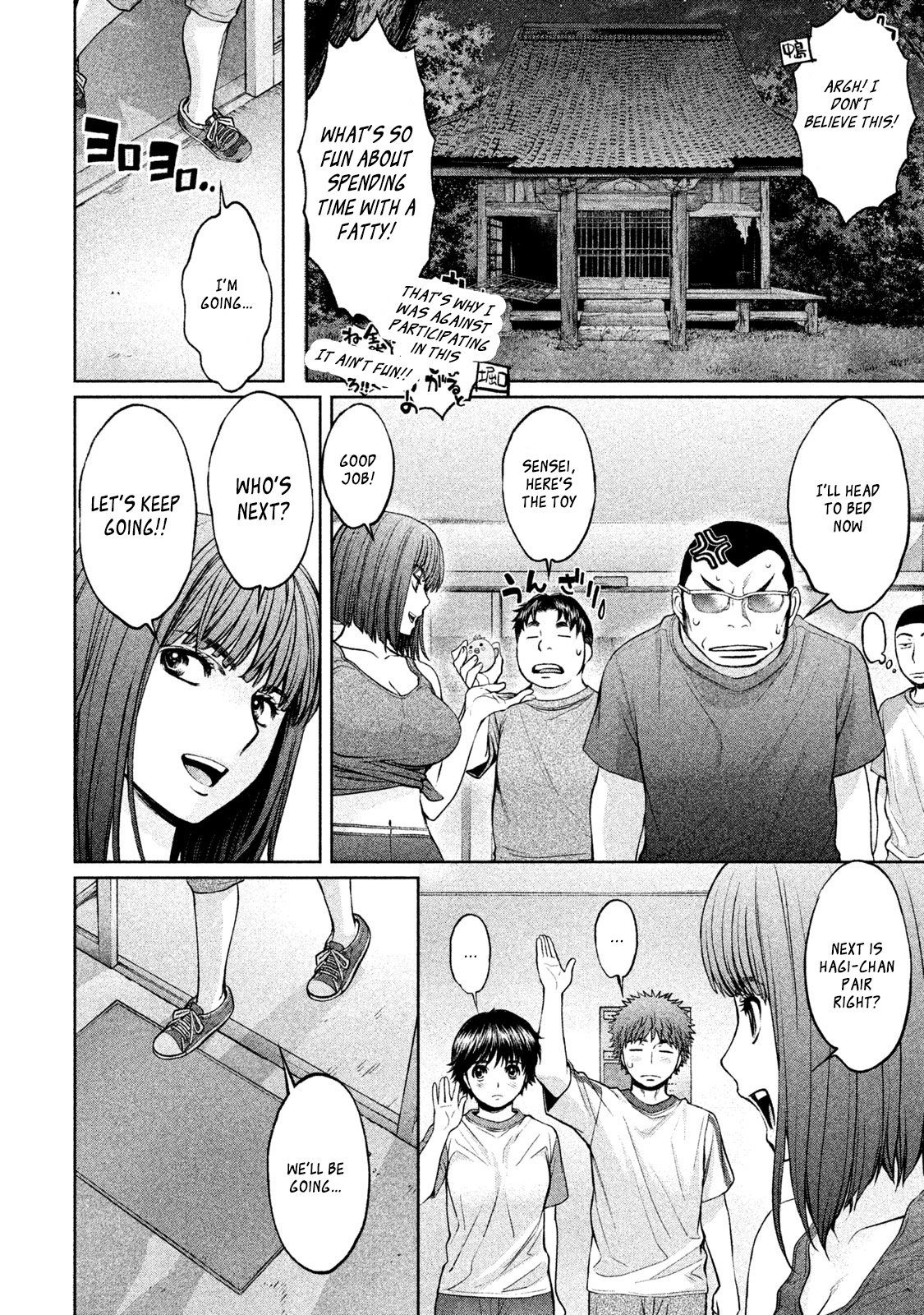 Page 4 of Chapter 178