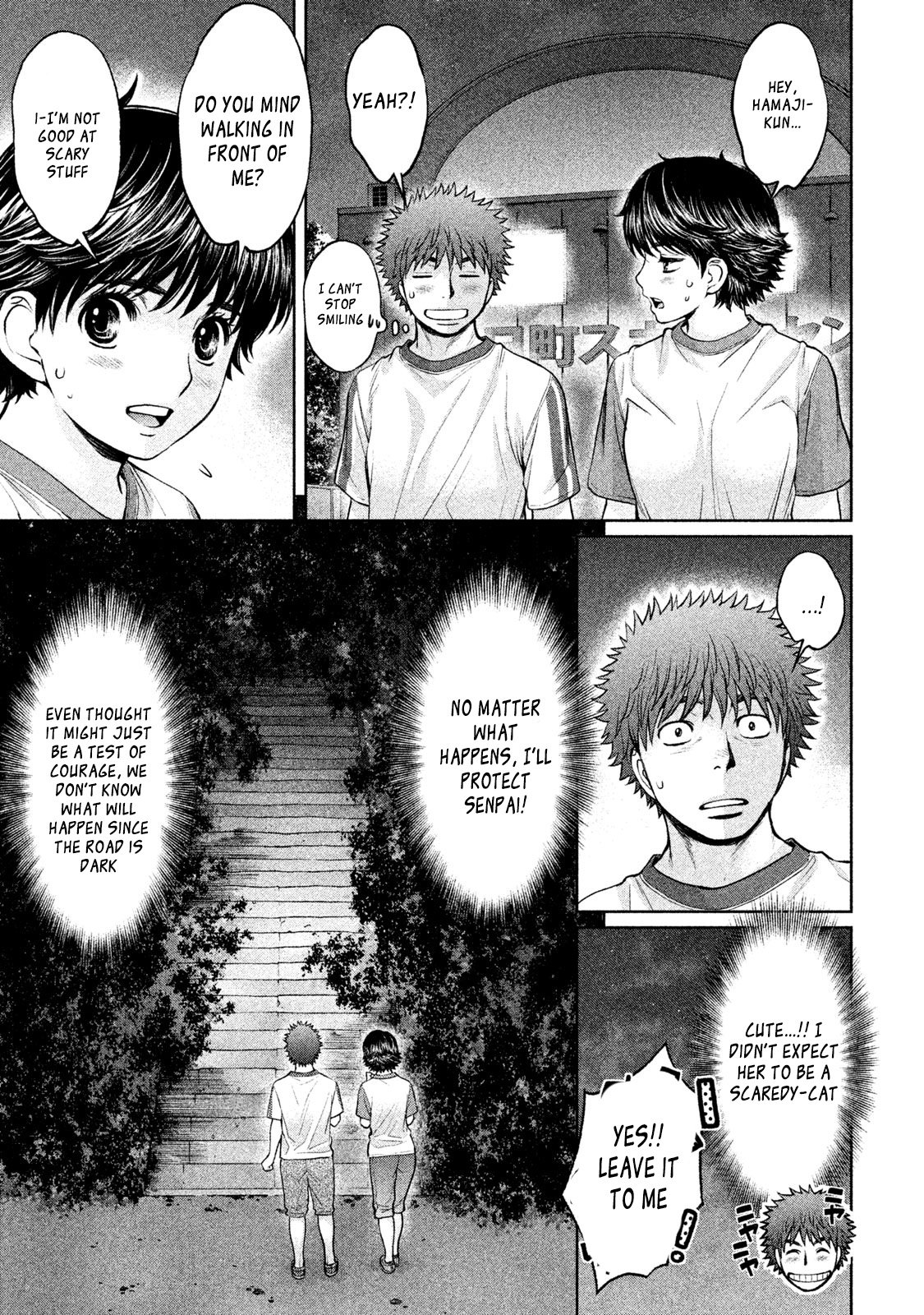 Page 5 of Chapter 178