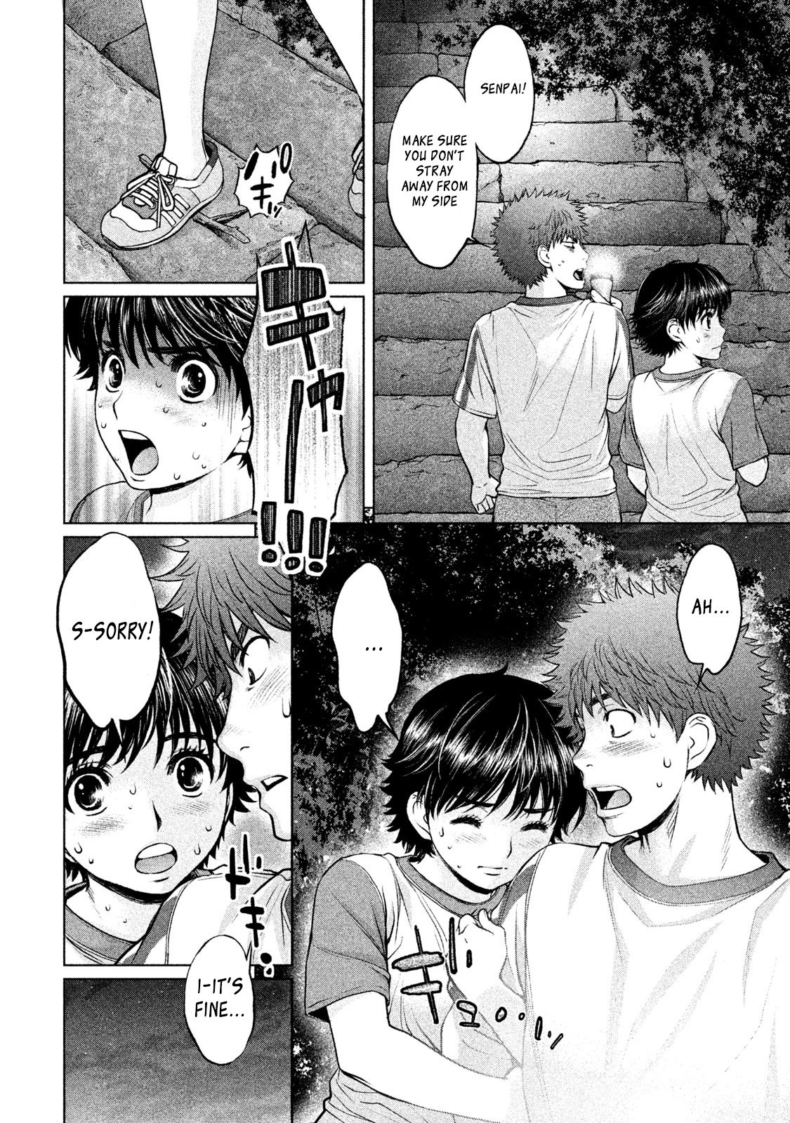 Page 6 of Chapter 178