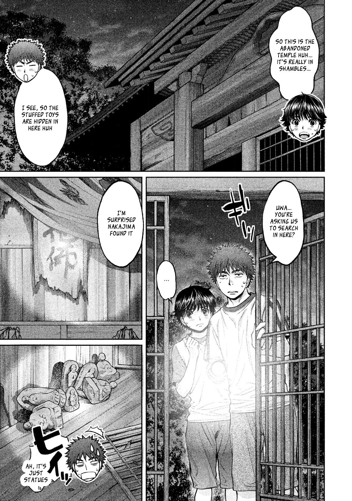 Page 7 of Chapter 178