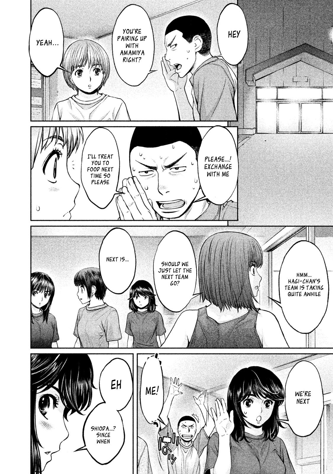 Page 8 of Chapter 178