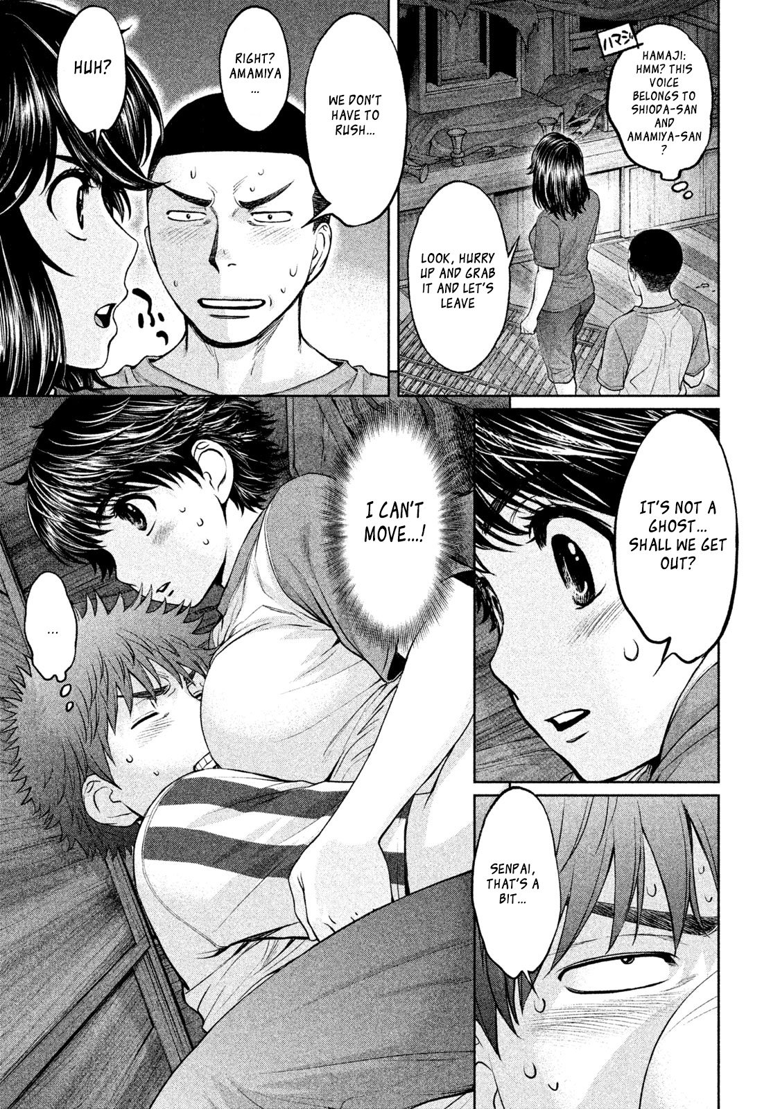 Page 11 of Chapter 178