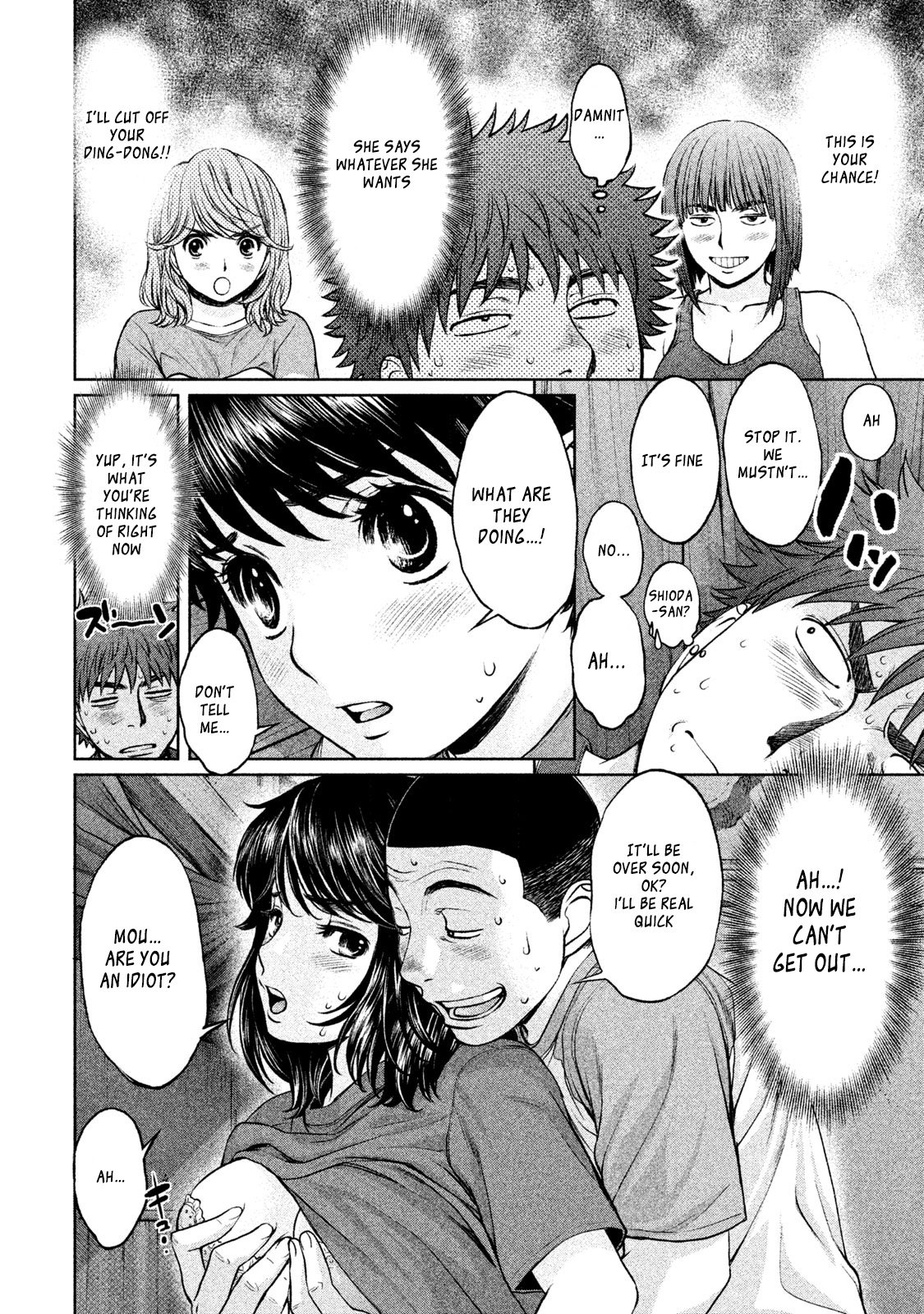 Page 12 of Chapter 178