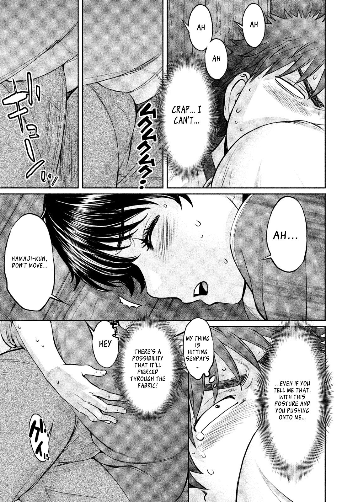 Page 13 of Chapter 178