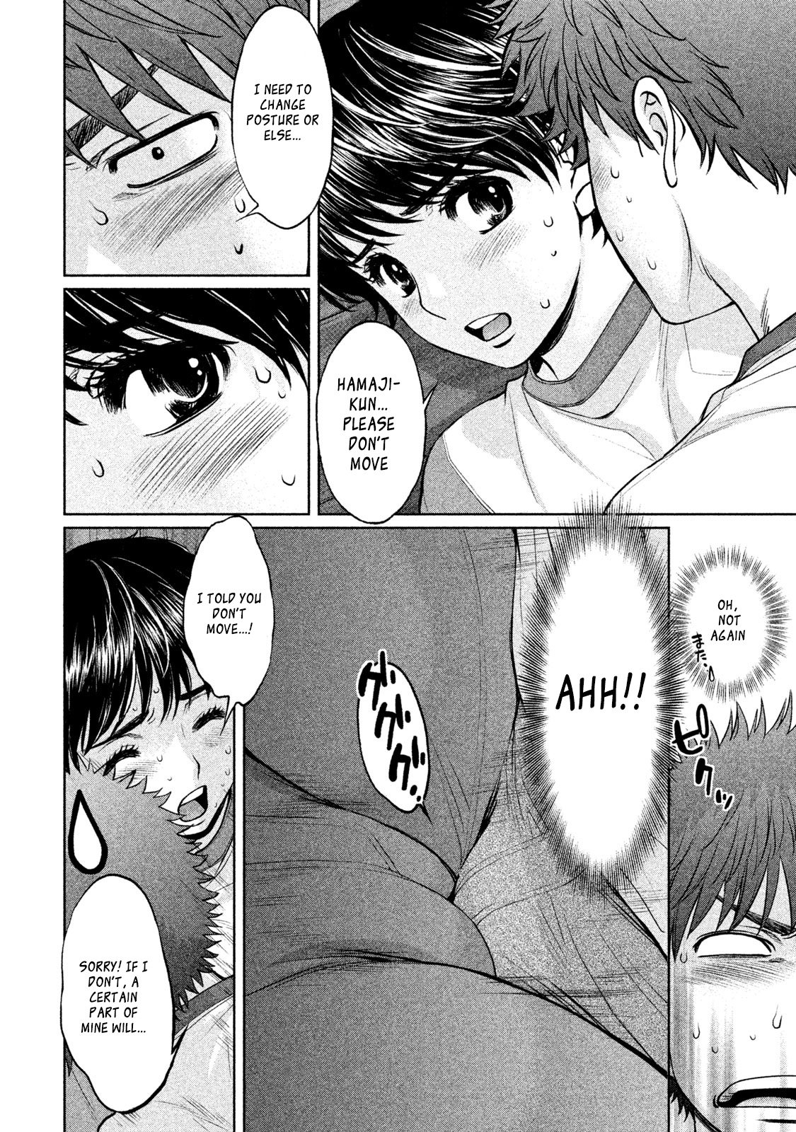 Page 14 of Chapter 178