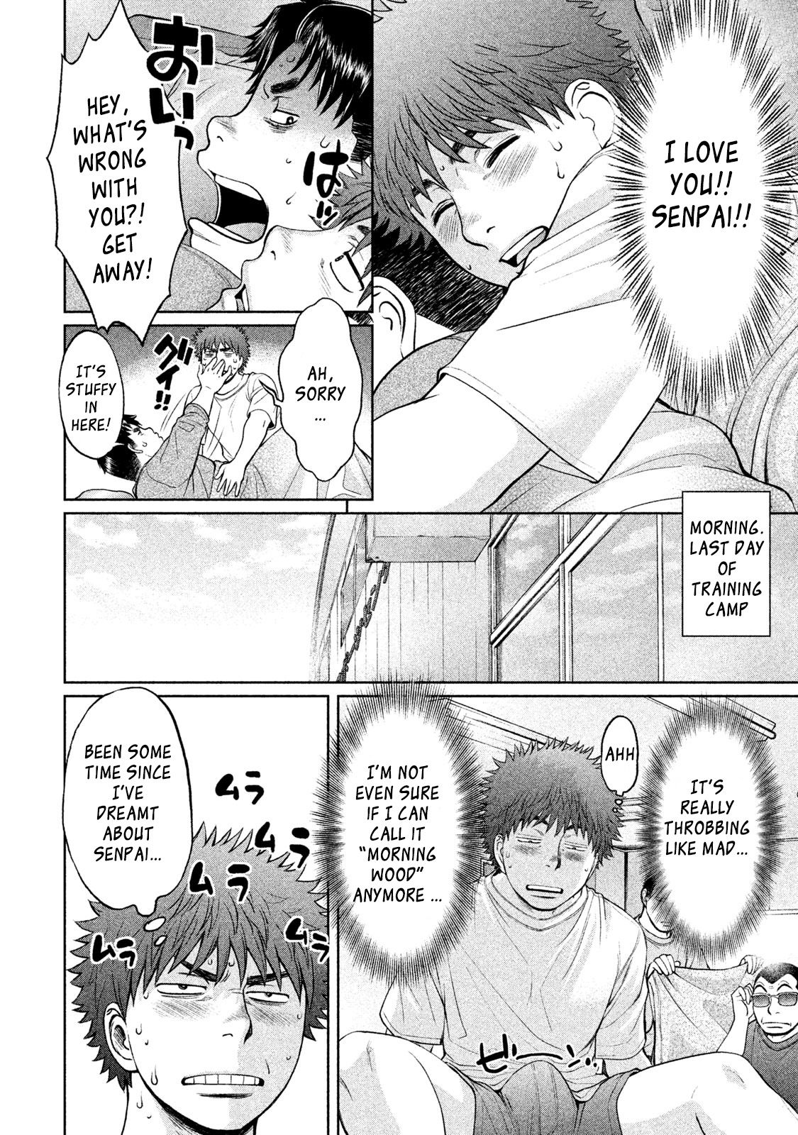 Page 3 of Chapter 179