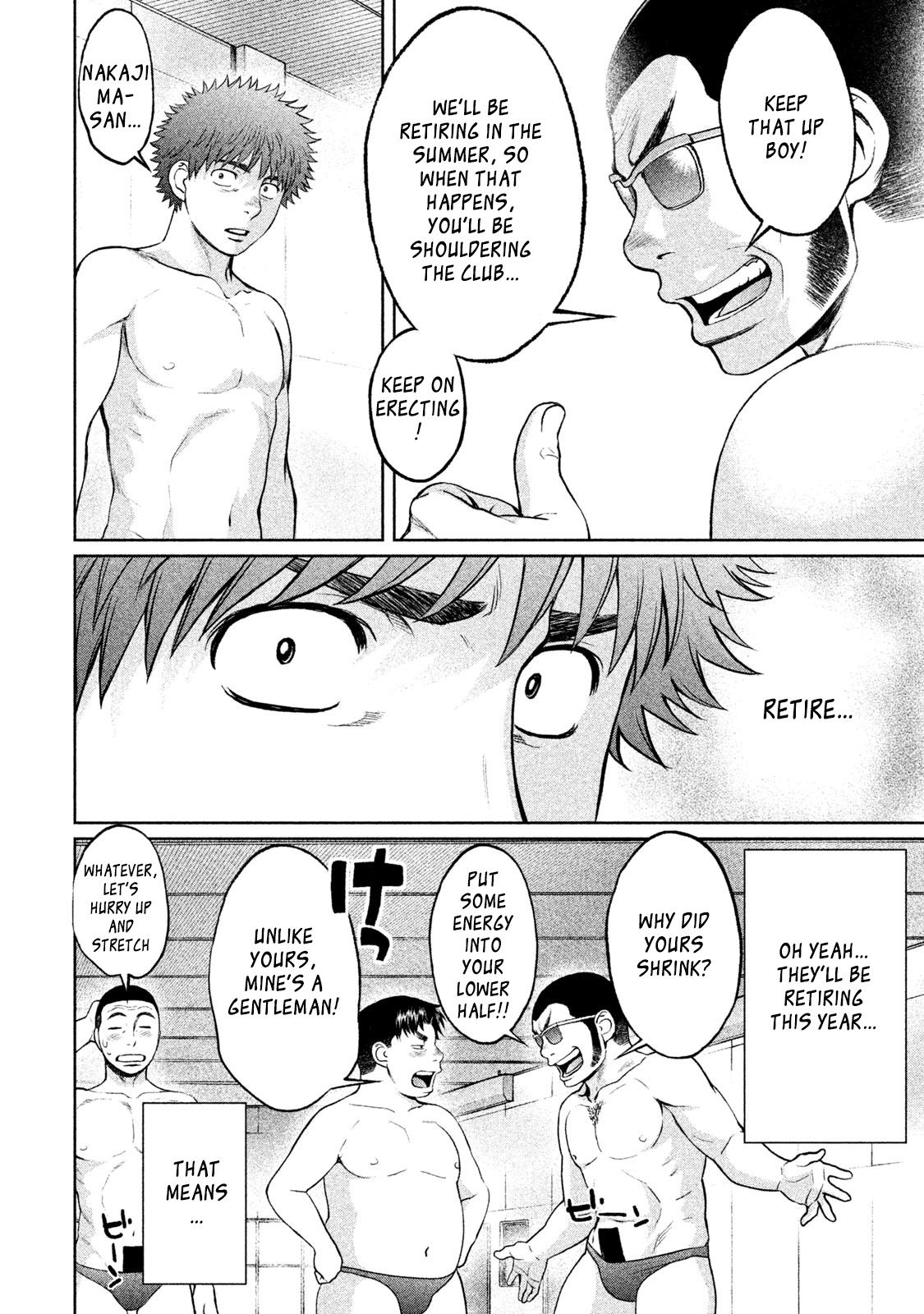 Page 7 of Chapter 179