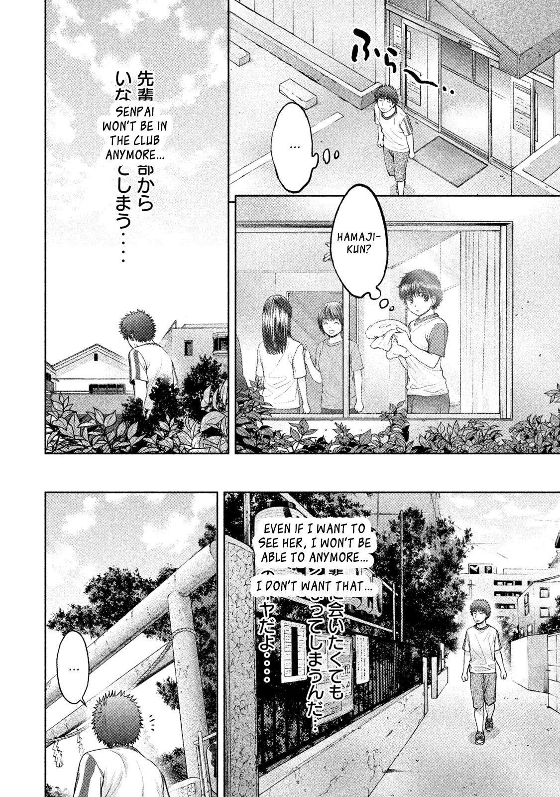 Page 9 of Chapter 179