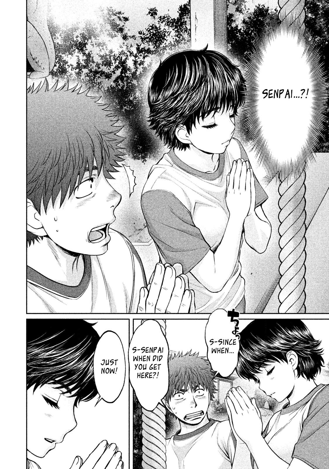 Page 11 of Chapter 179