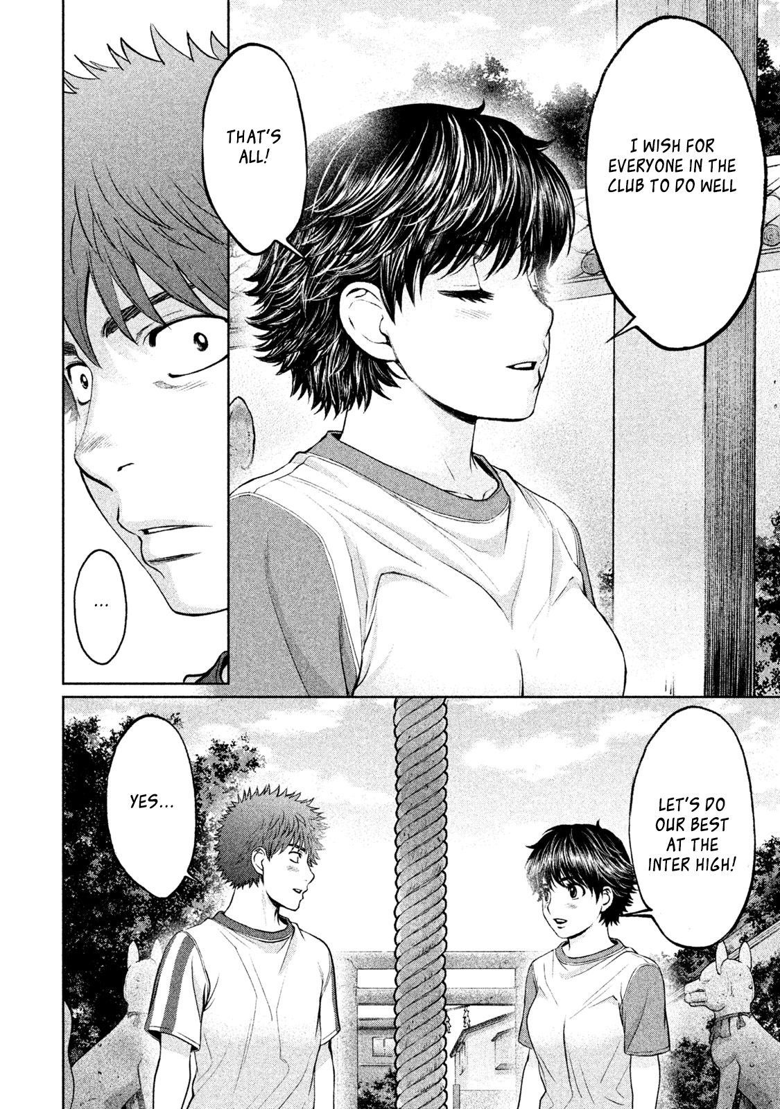 Page 13 of Chapter 179