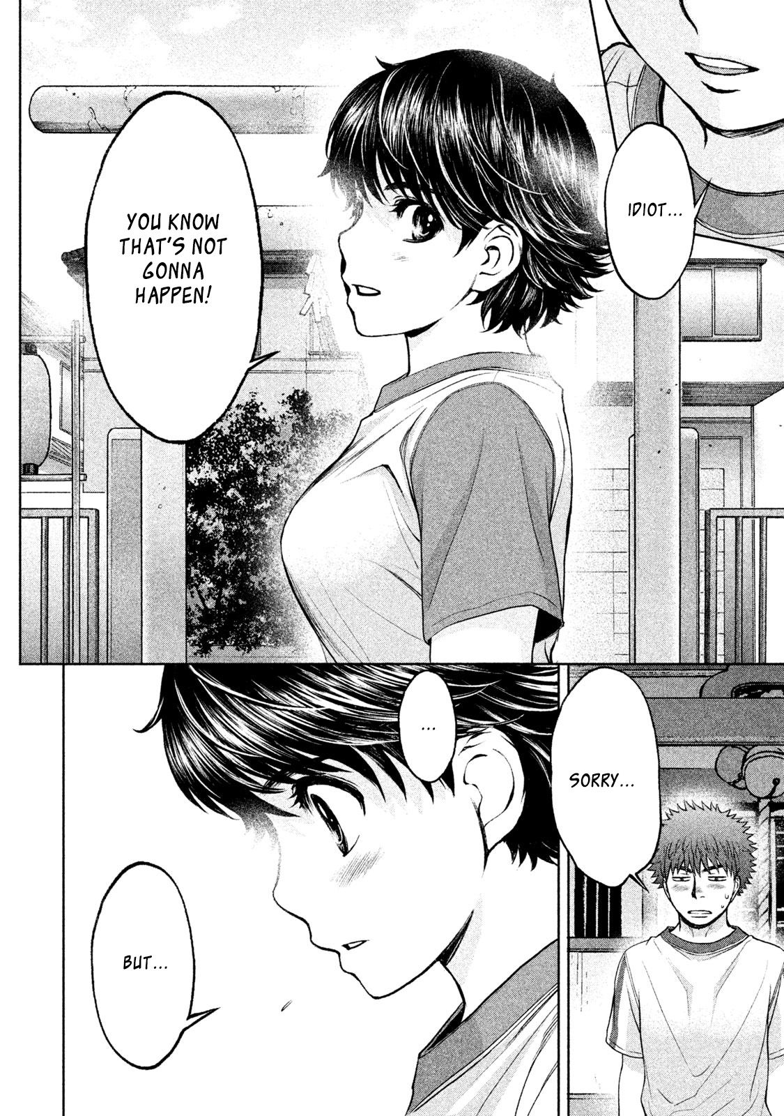 Page 15 of Chapter 179