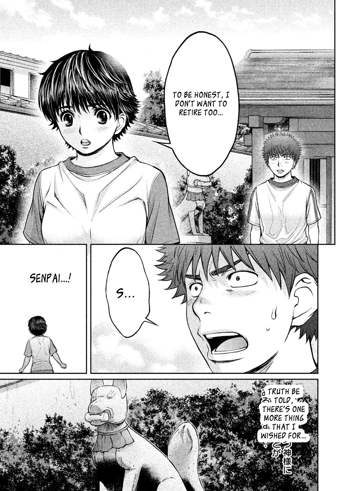 Page 16 of Chapter 179