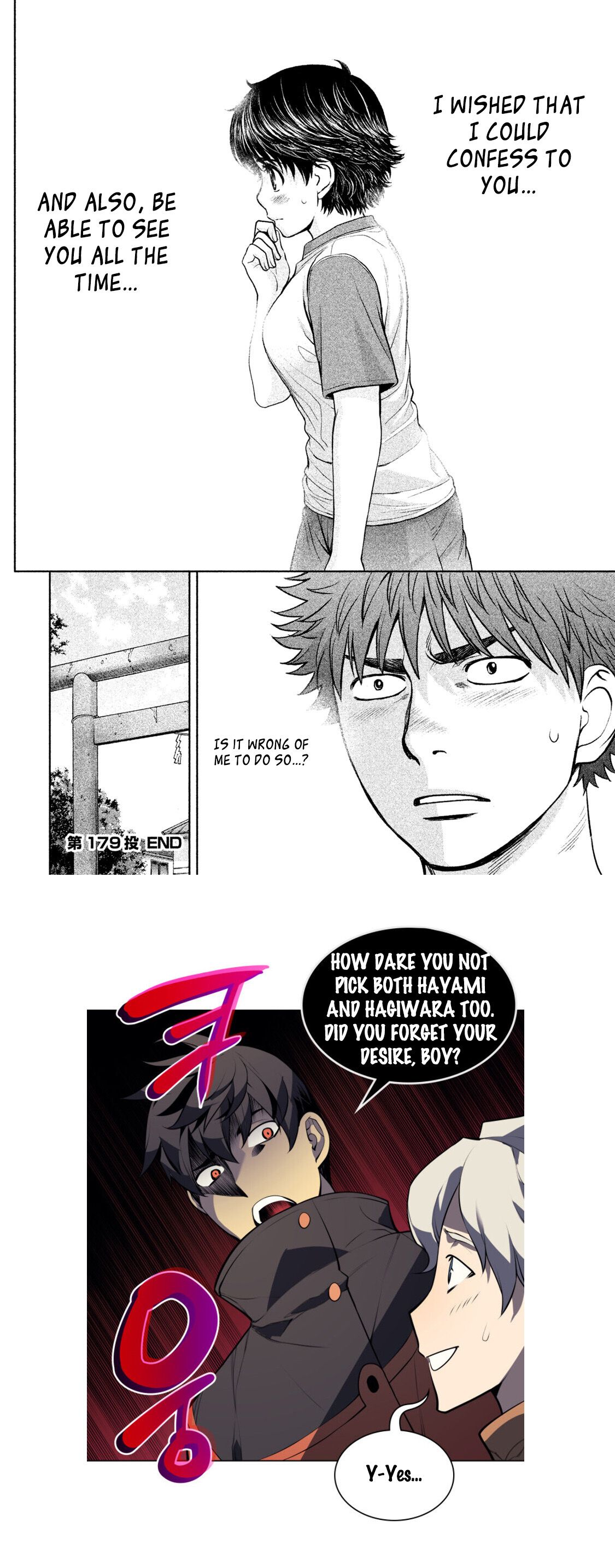Page 17 of Chapter 179