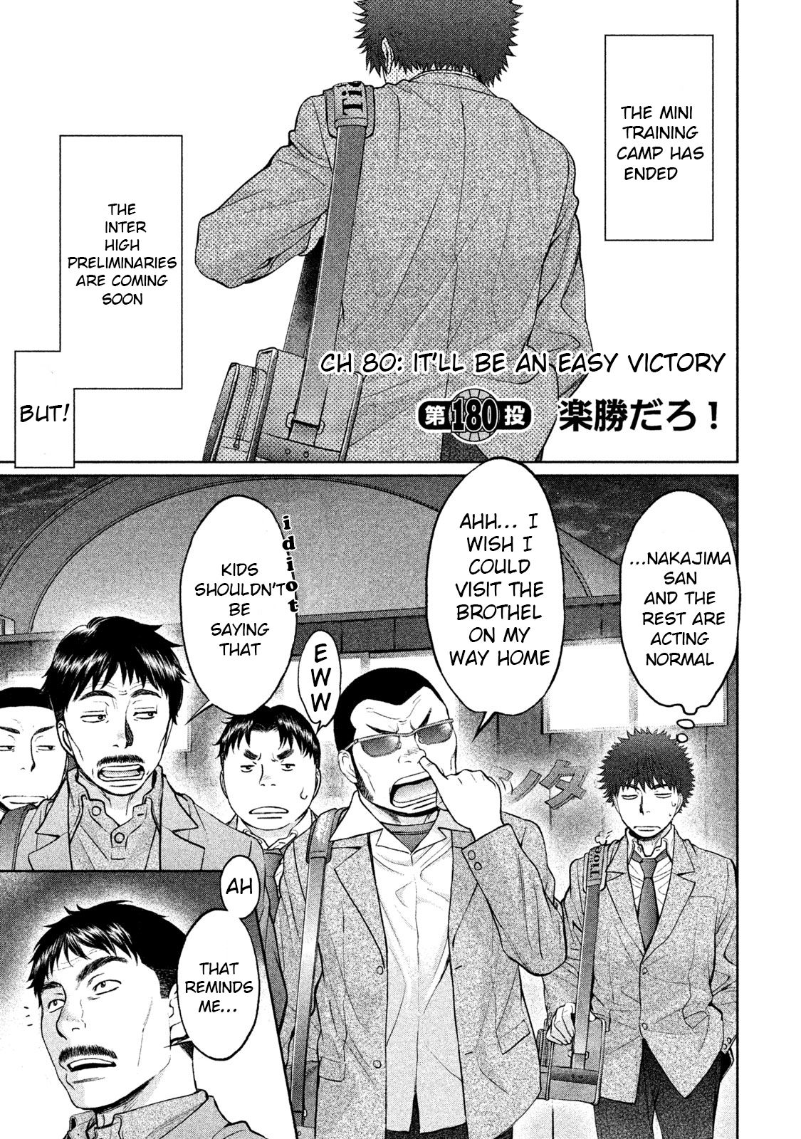 Page 2 of Chapter 180