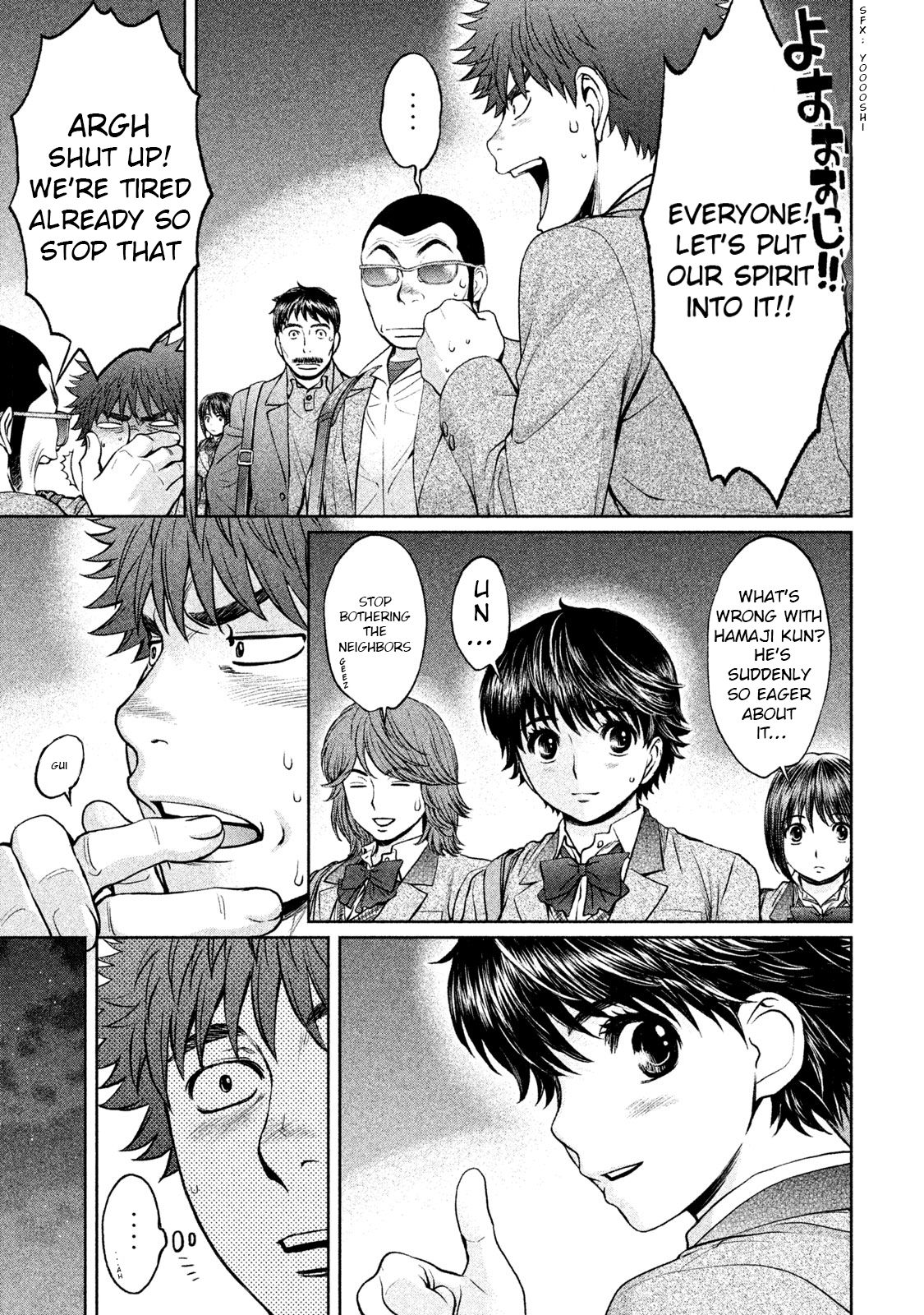 Page 4 of Chapter 180