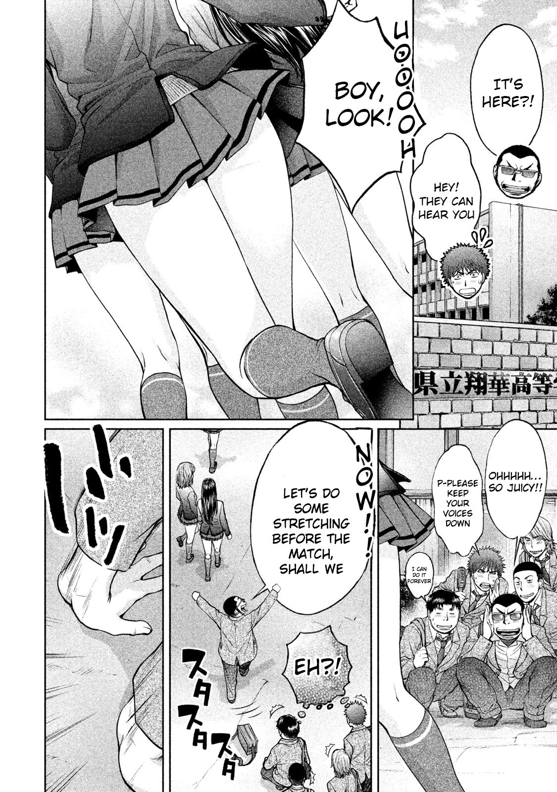 Page 5 of Chapter 180