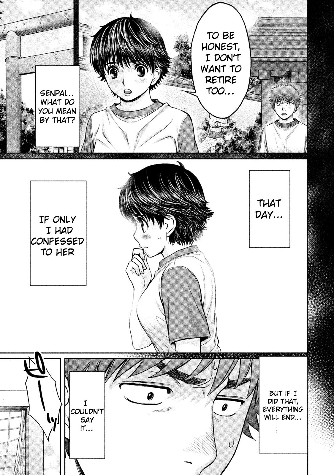 Page 12 of Chapter 180