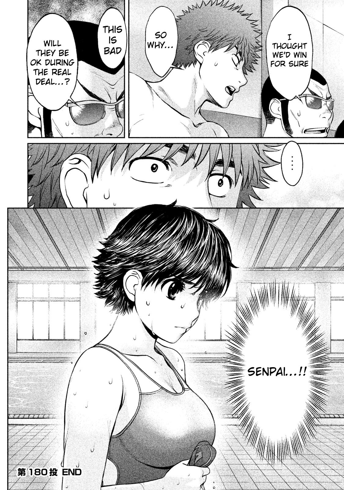Page 17 of Chapter 180