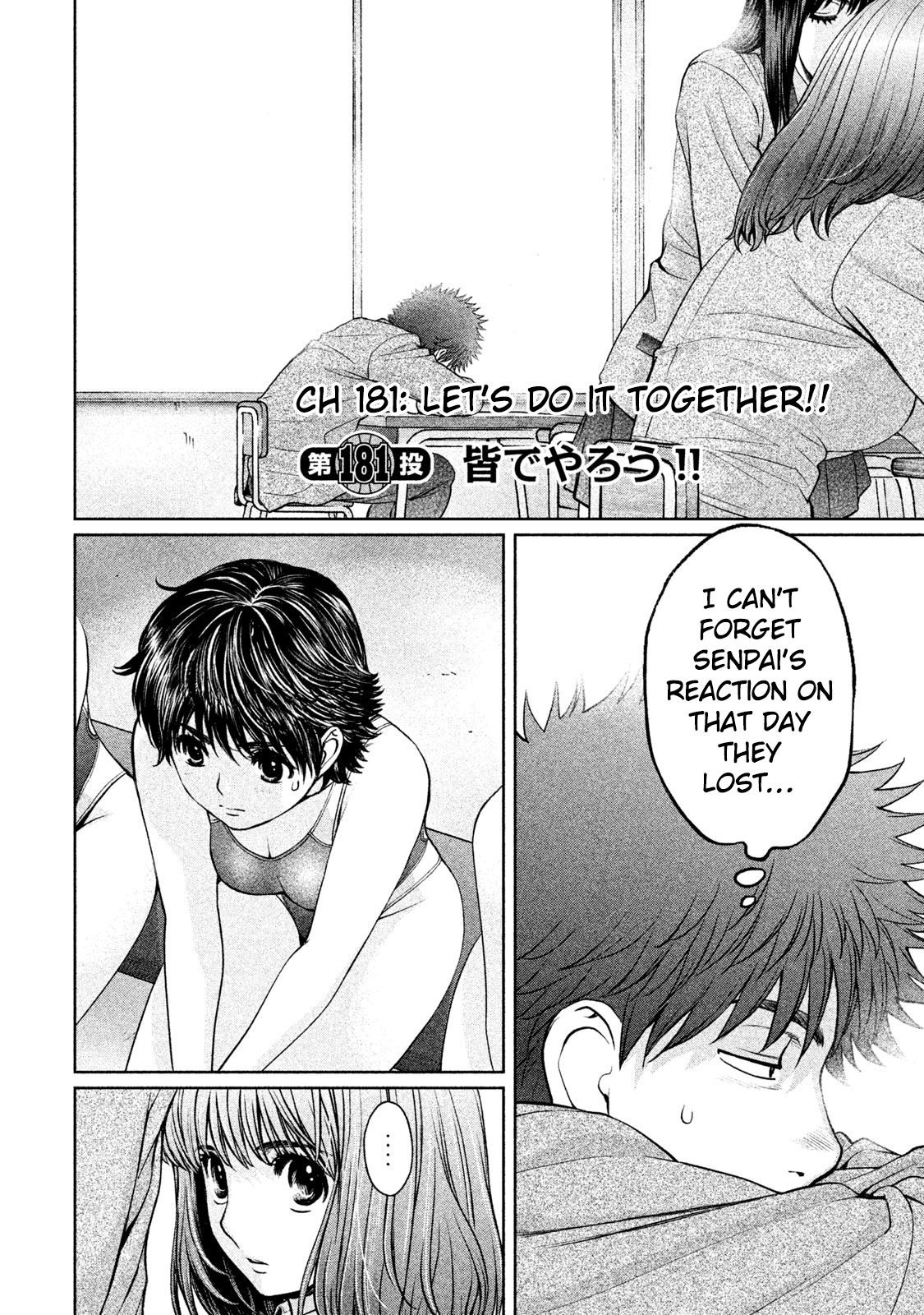 Page 3 of Chapter 181