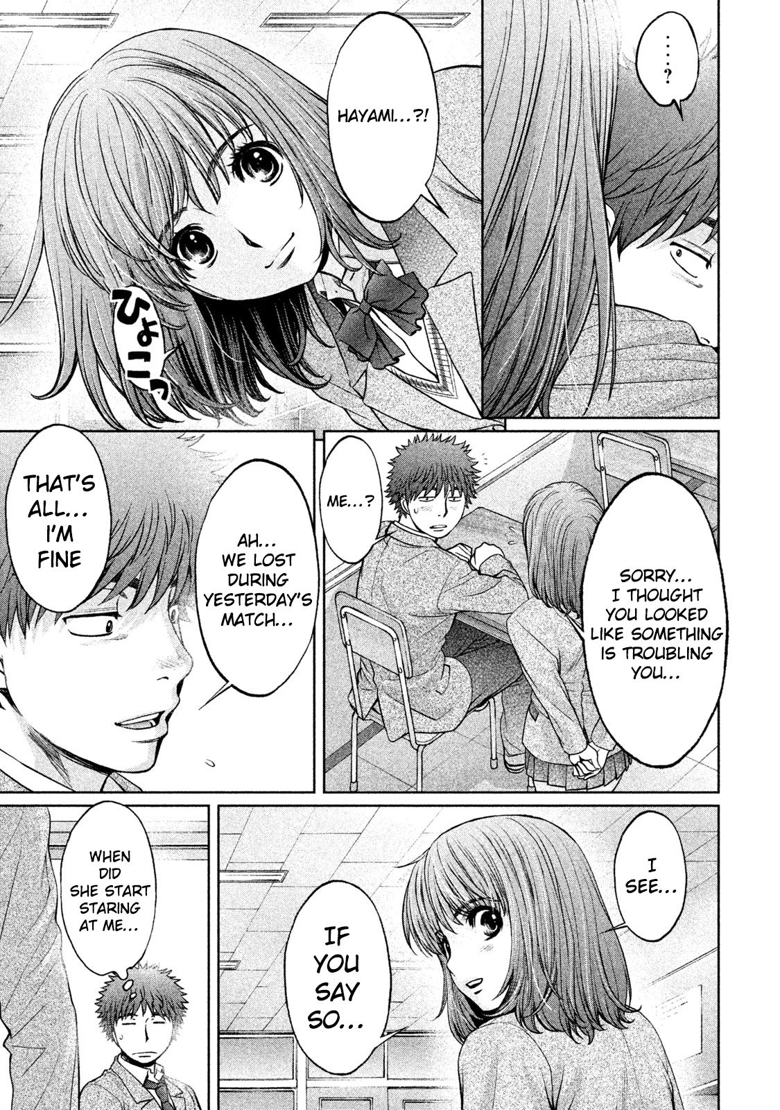 Page 4 of Chapter 181