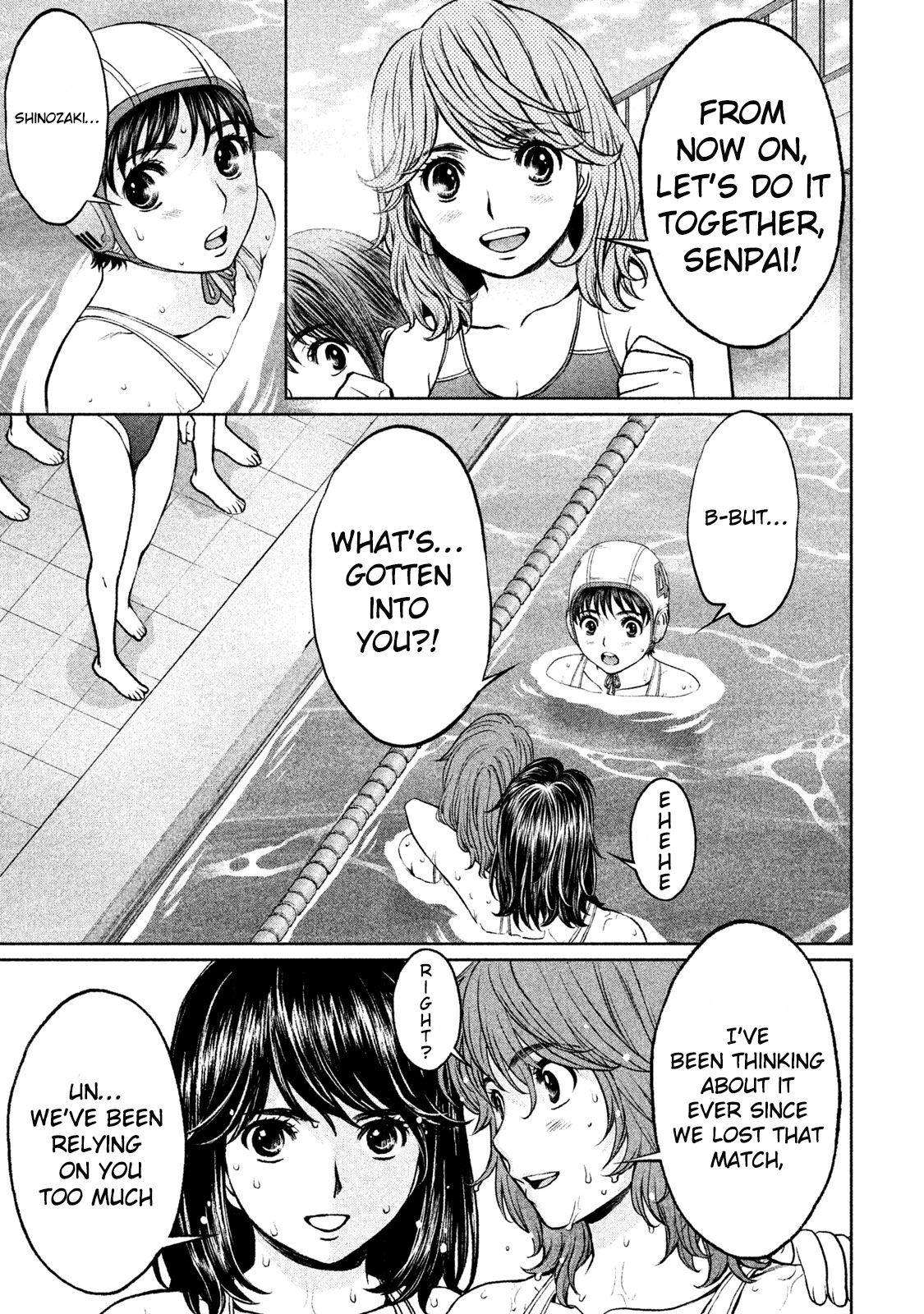 Page 12 of Chapter 181