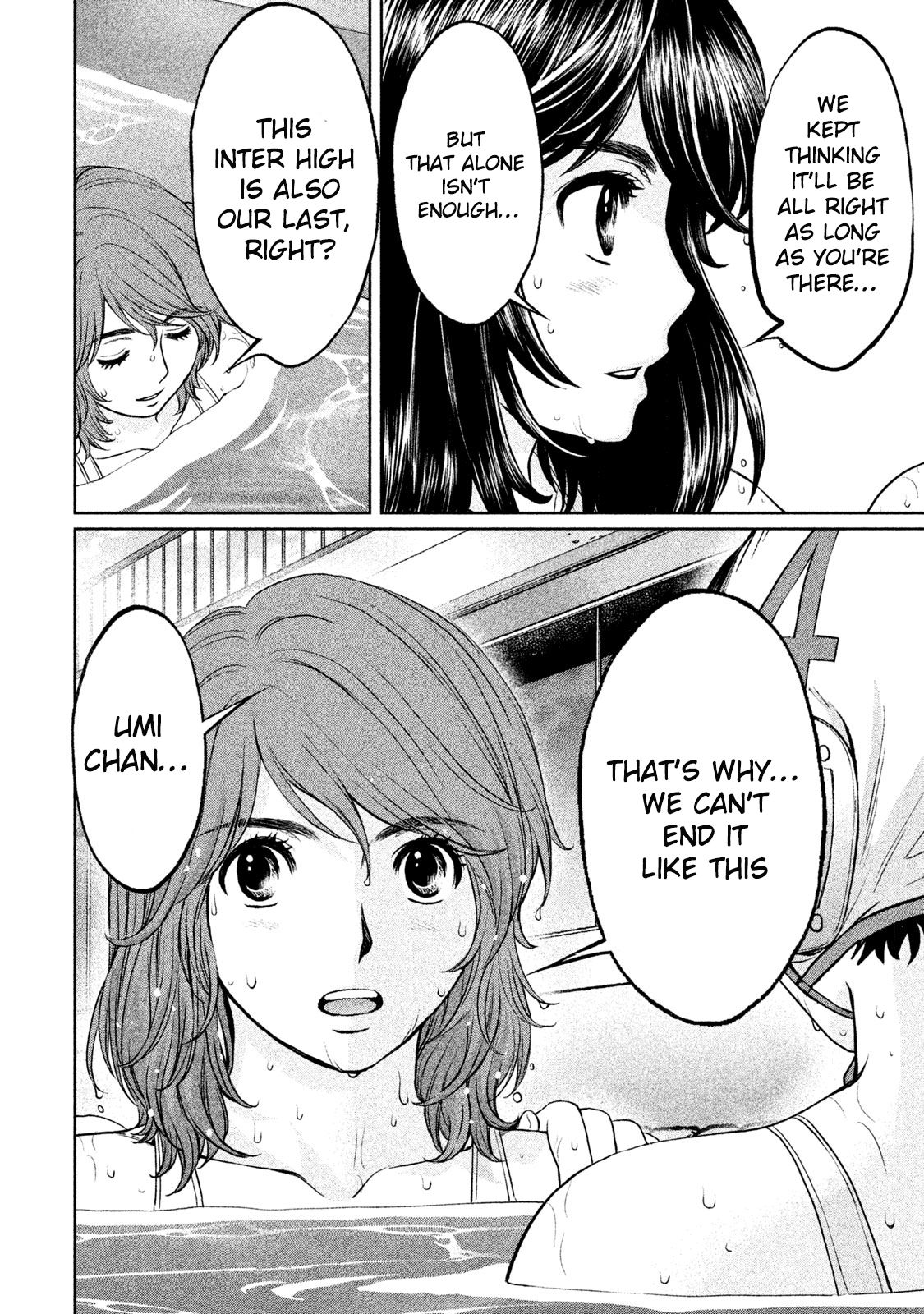 Page 13 of Chapter 181