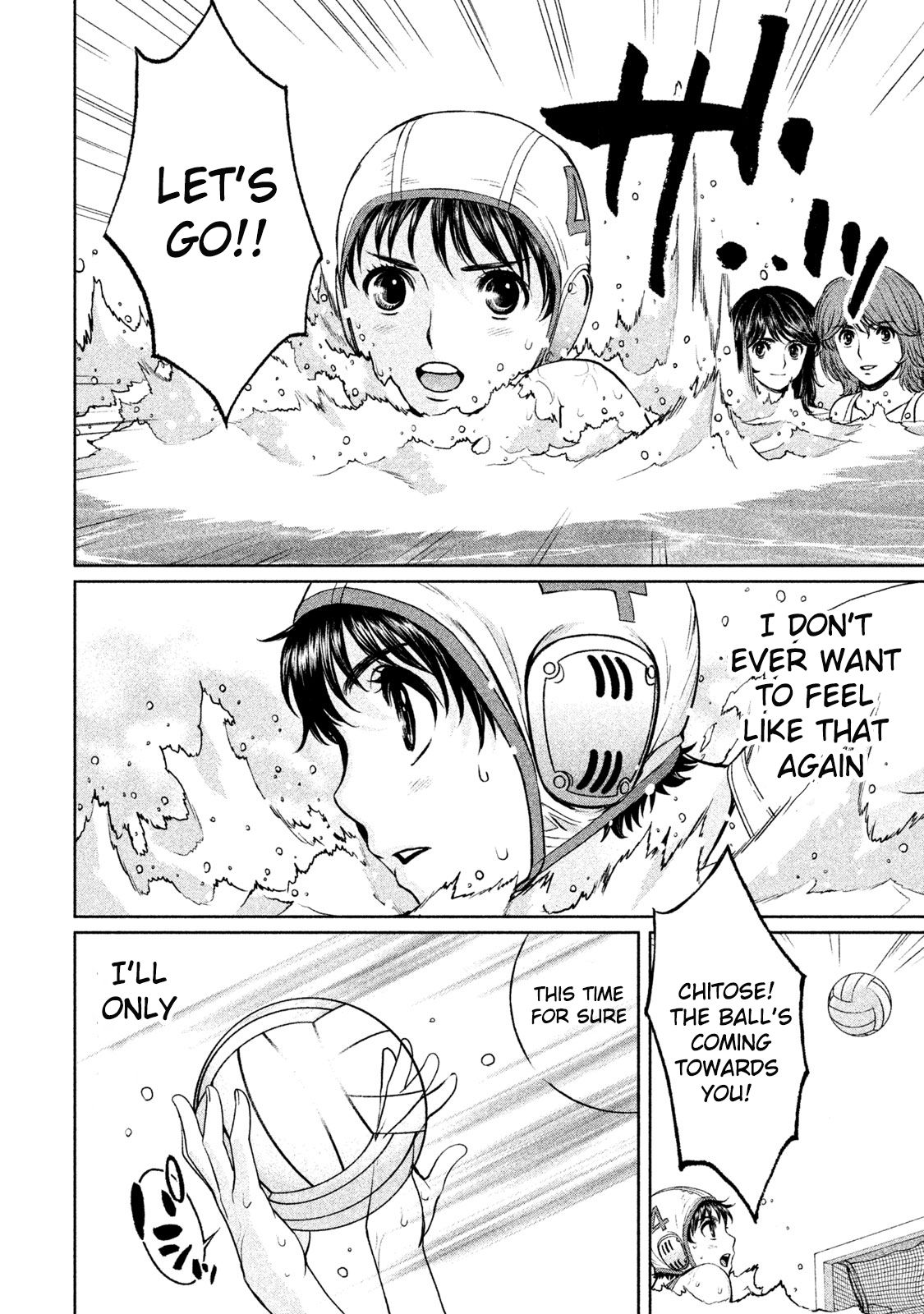 Page 15 of Chapter 181