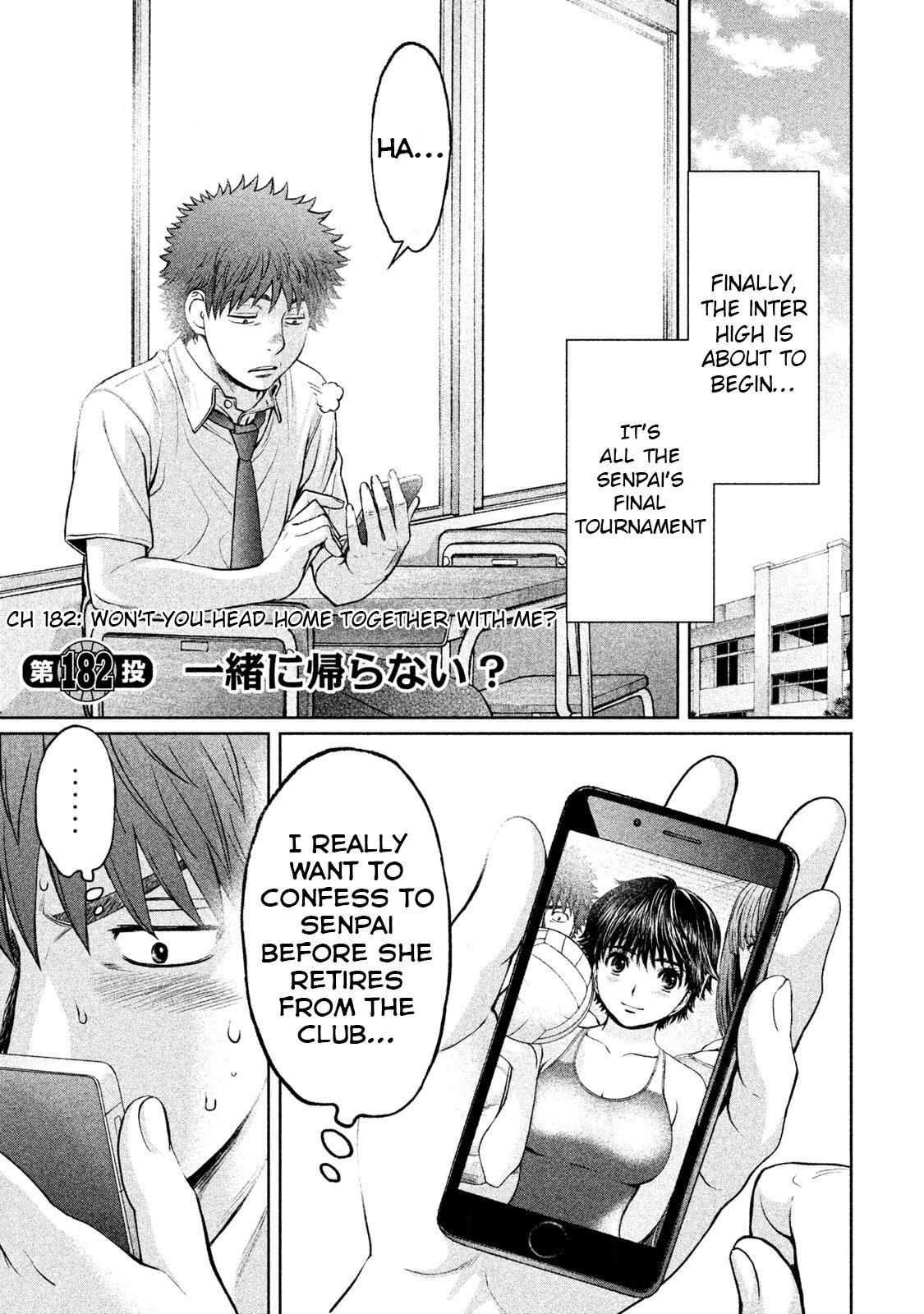 Page 1 of Chapter 182
