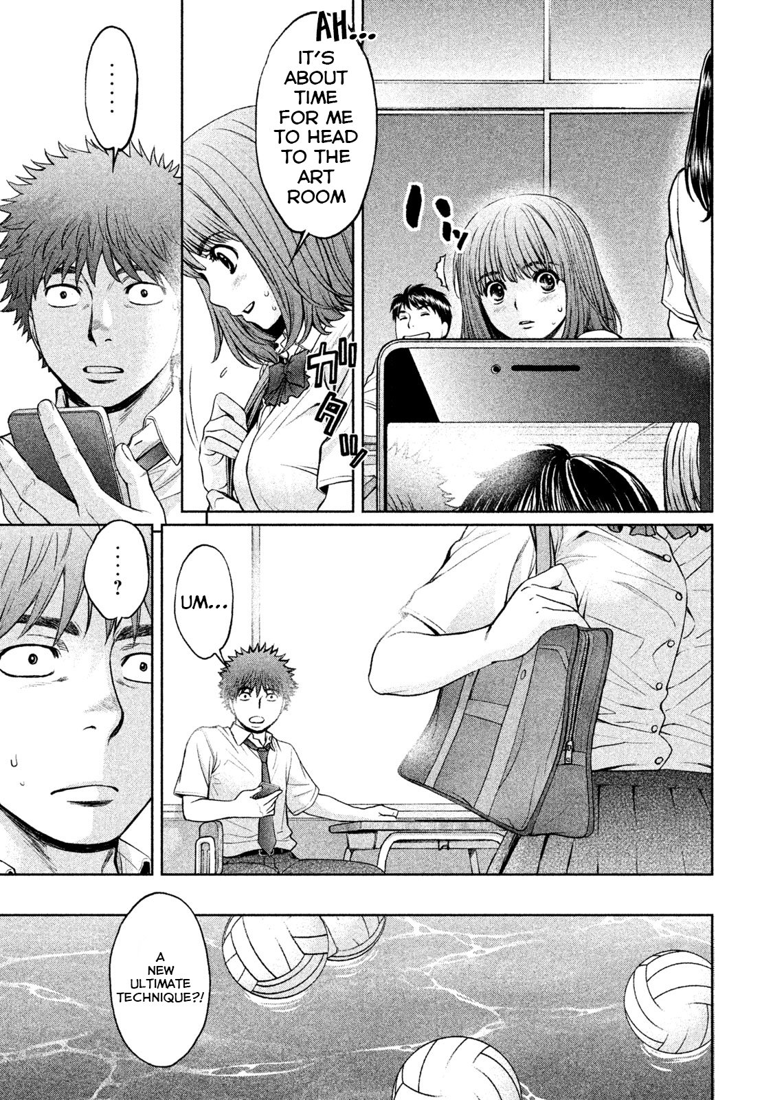 Page 3 of Chapter 182