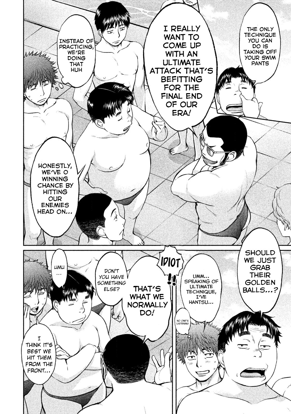 Page 4 of Chapter 182