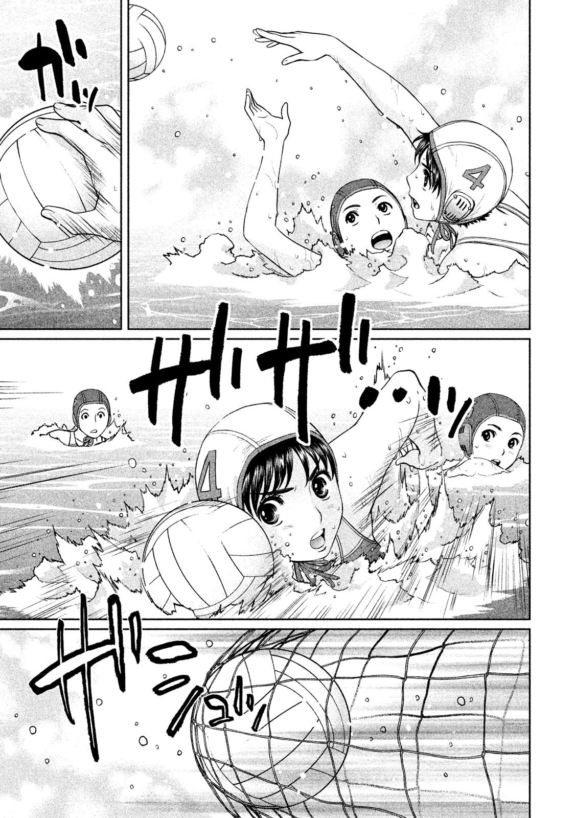 Page 7 of Chapter 182