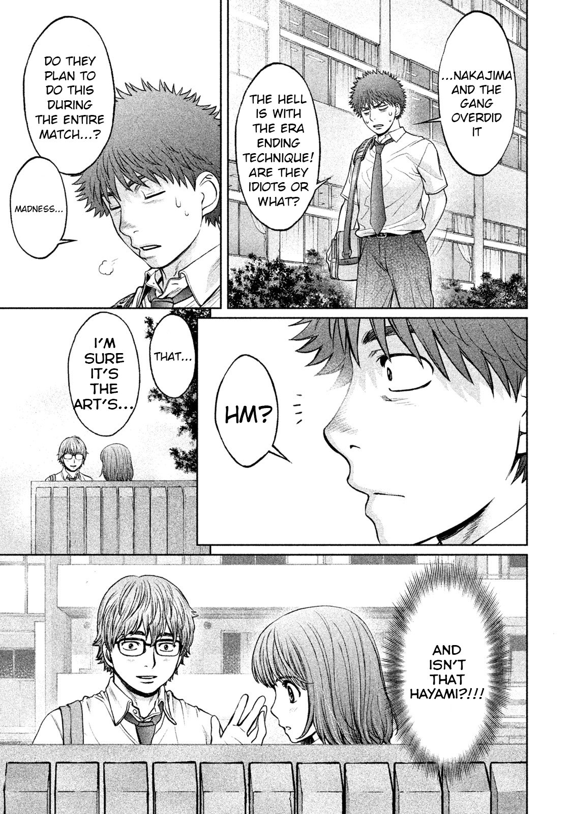 Page 11 of Chapter 182