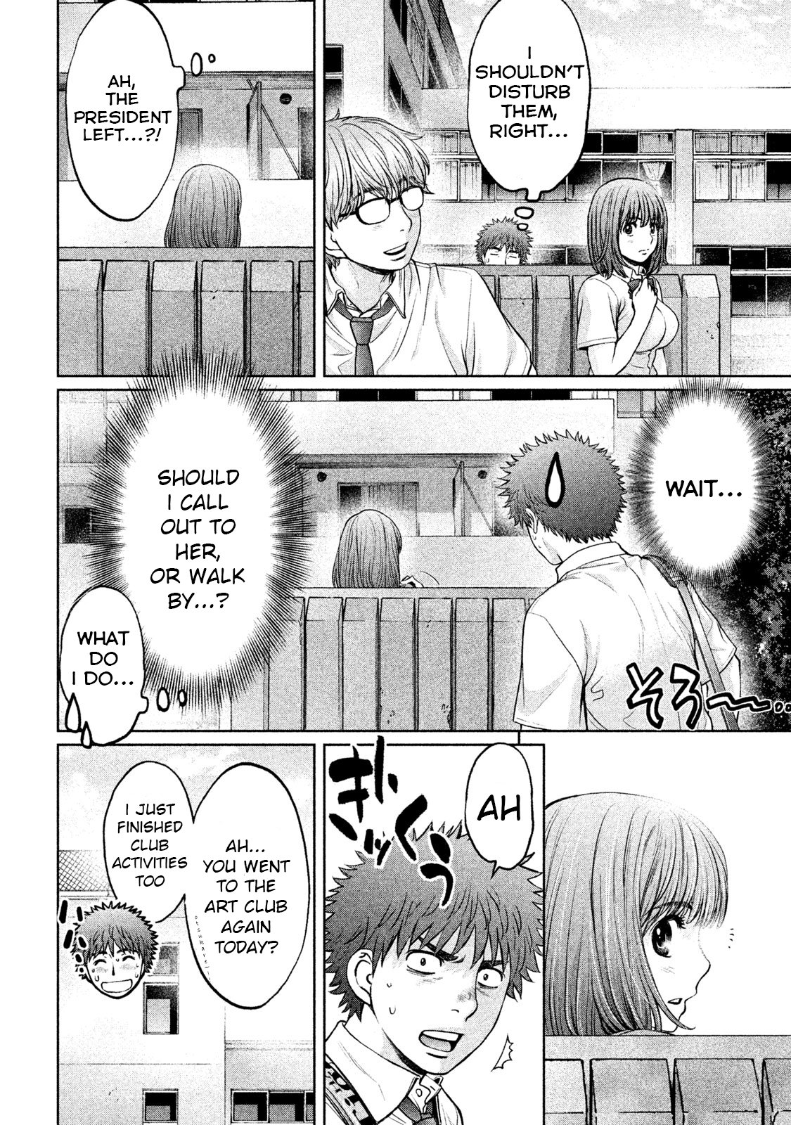 Page 12 of Chapter 182