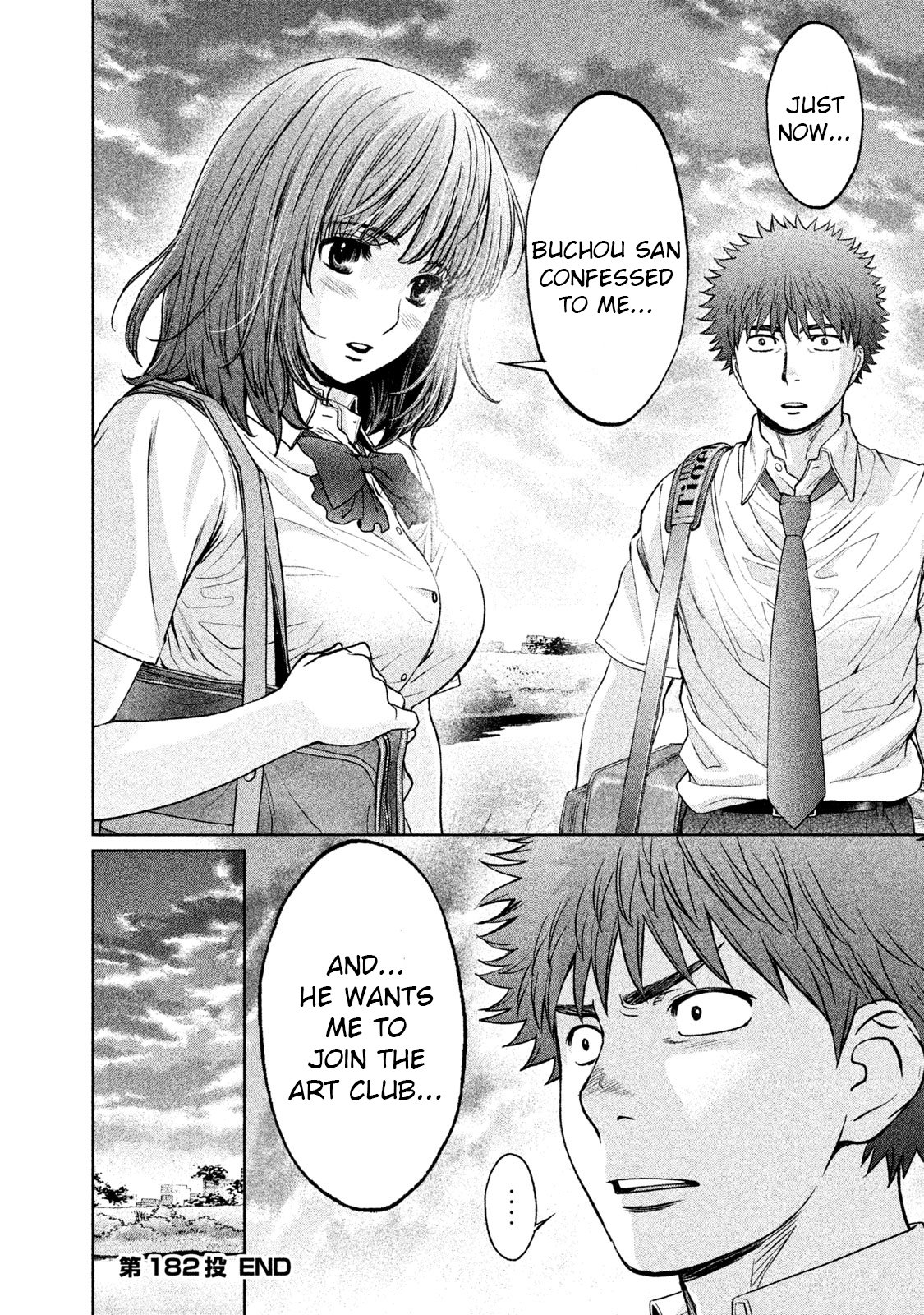 Page 16 of Chapter 182
