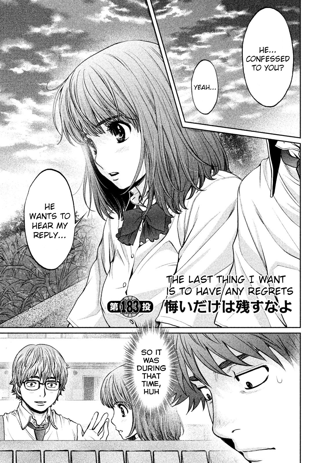 Page 1 of Chapter 183